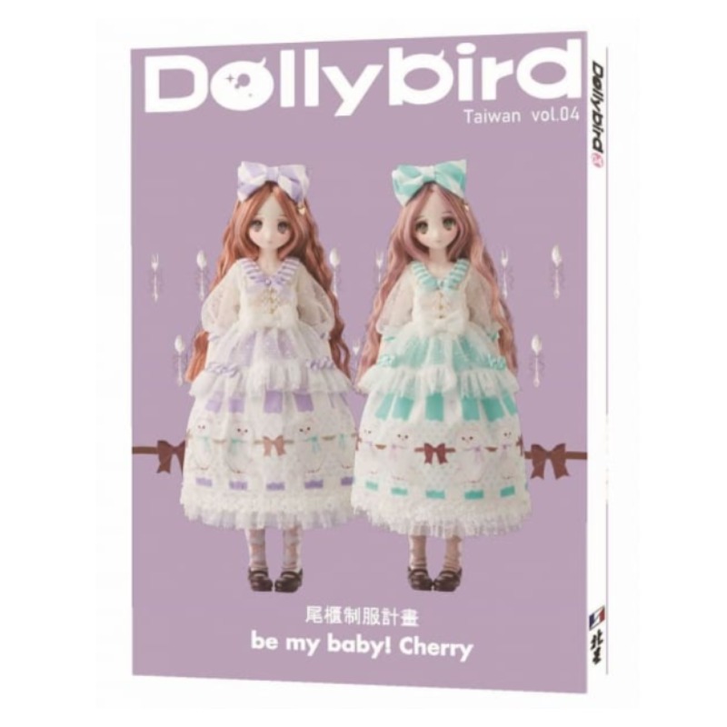 Japanese Lifestyle Books - Dolly Bird Craft Book Includes Various