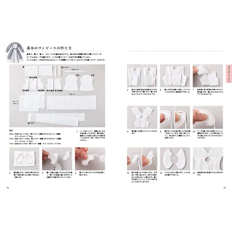 Doll Clothes Clothing Making B - Japanese Lifestyle Books recension och pris