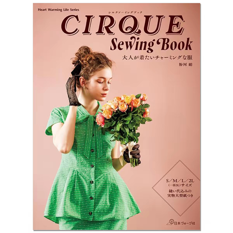 CIRQUE Sewing Book: Elegant Ev - Japanese Lifestyle Books recension och pris