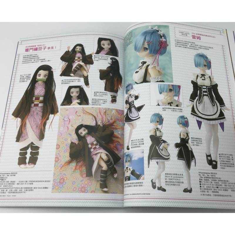 Dolly Bird Craft Book Includes - Japanese Lifestyle Books recension och pris