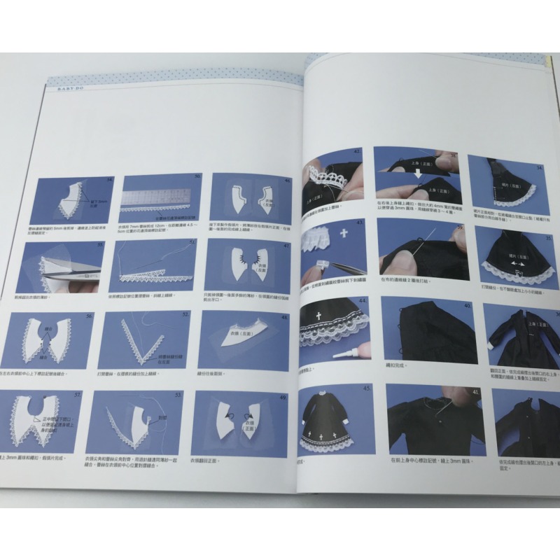 Dolly Bird Craft Book Includes - Japanese Lifestyle Books recension och pris