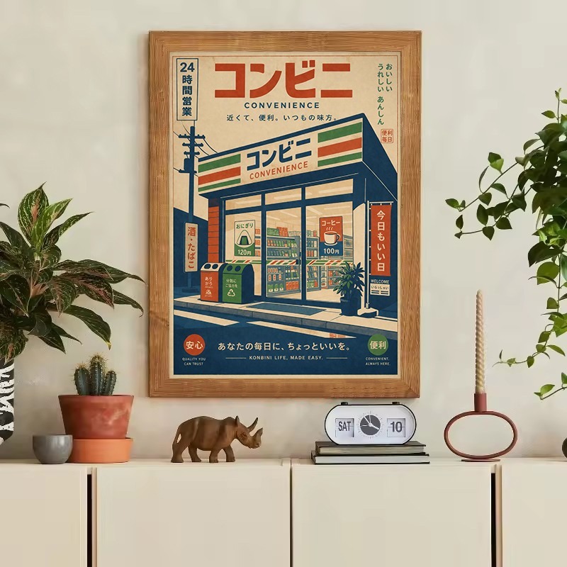 Vintage Japanese Traditional S - Japanese Traditional Lifestyle recension och pris